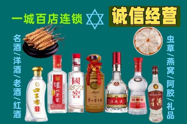 阿拉善左旗回收五粮液酒瓶