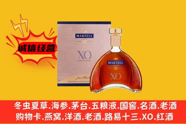 阿拉善左旗上门回收马爹利价格