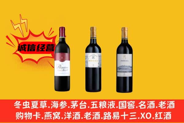 阿拉善左旗上门回收拉菲价格