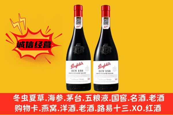 阿拉善左旗上门回收奔富价格