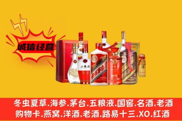 阿拉善左旗回收老酒
