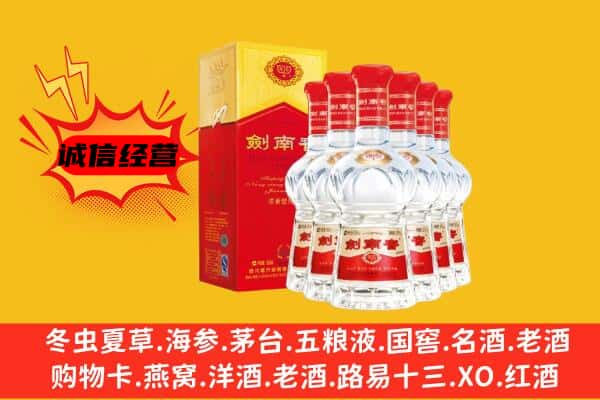 阿拉善左旗上门回收水晶剑价格