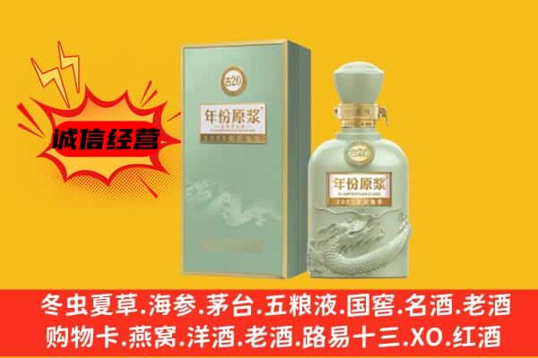 阿拉善左旗上门回收古井贡酒价格