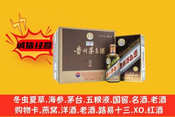 阿拉善左旗回收彩釉茅台酒