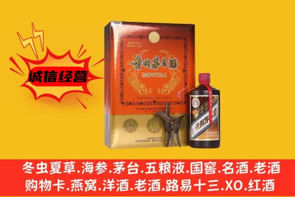 阿拉善左旗回收精品茅台酒