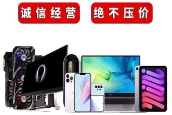 阿拉善左旗回收音响