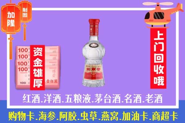 阿拉善左旗回收剑南春怎么定价